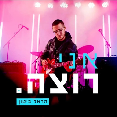 תמונה