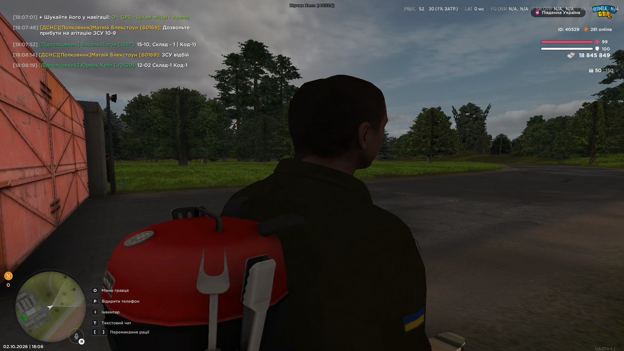 UKRAINE GTA 02 10 2026 18 08 21