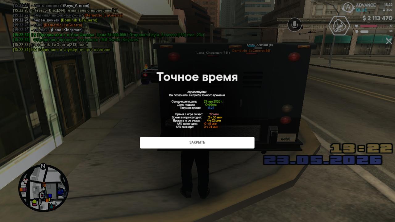 screenshot 2026 05 23 15 22 35 845