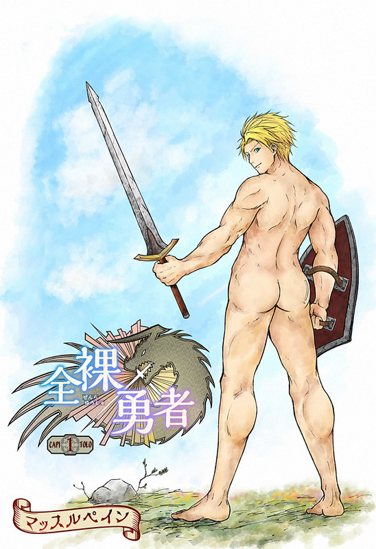 Eroe Nudo Cover