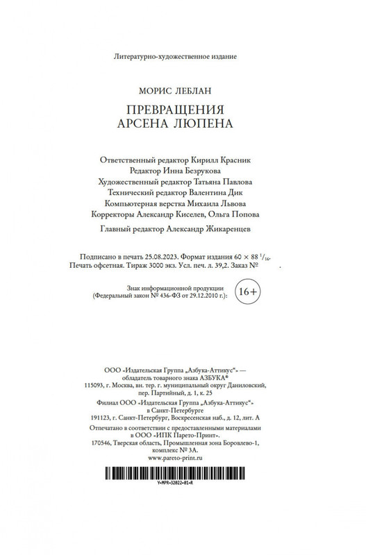 2-page-0020