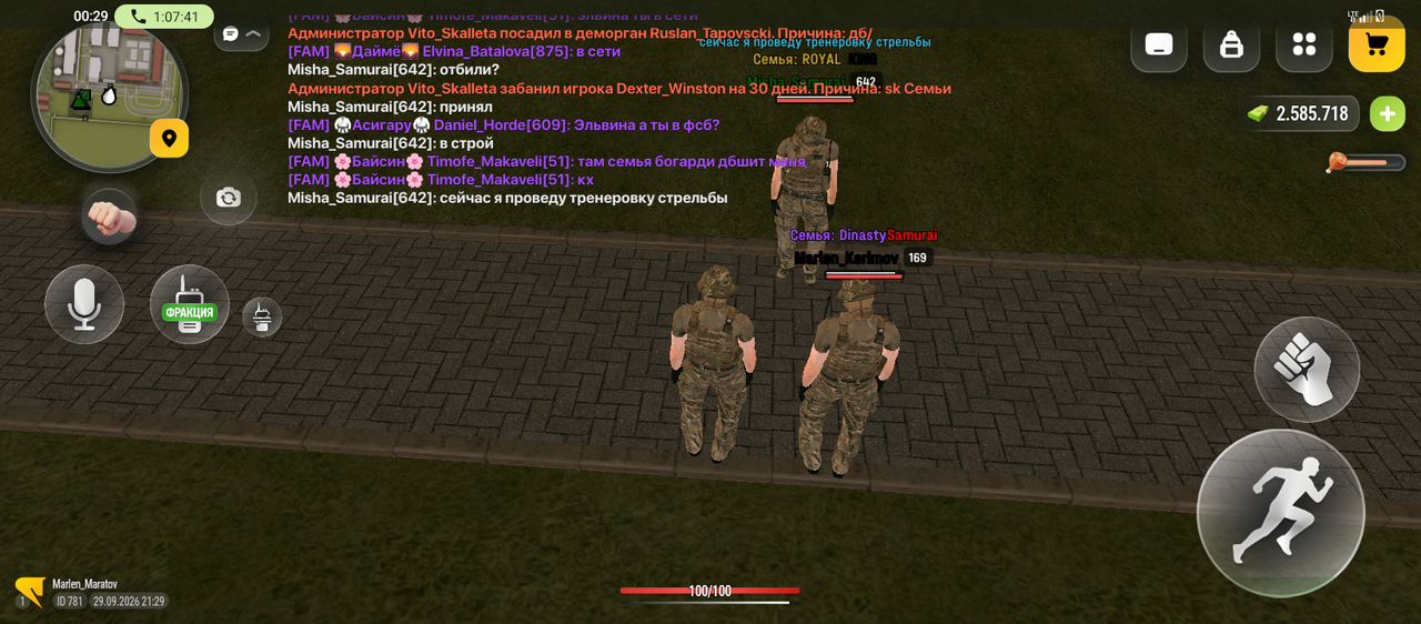 Screenshot 20260930 002913