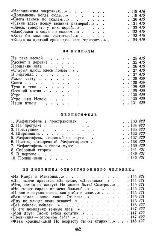 page-0060