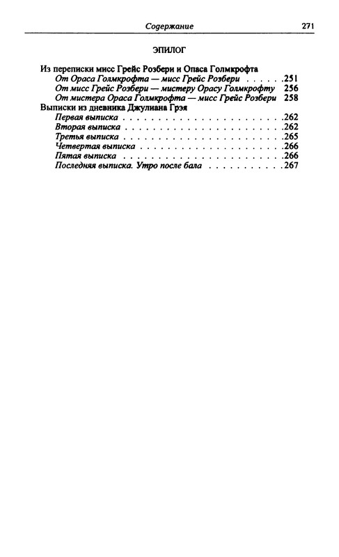 p0272