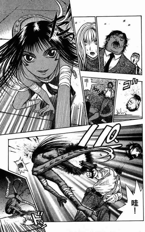 Kirukee no ButaVol2-12