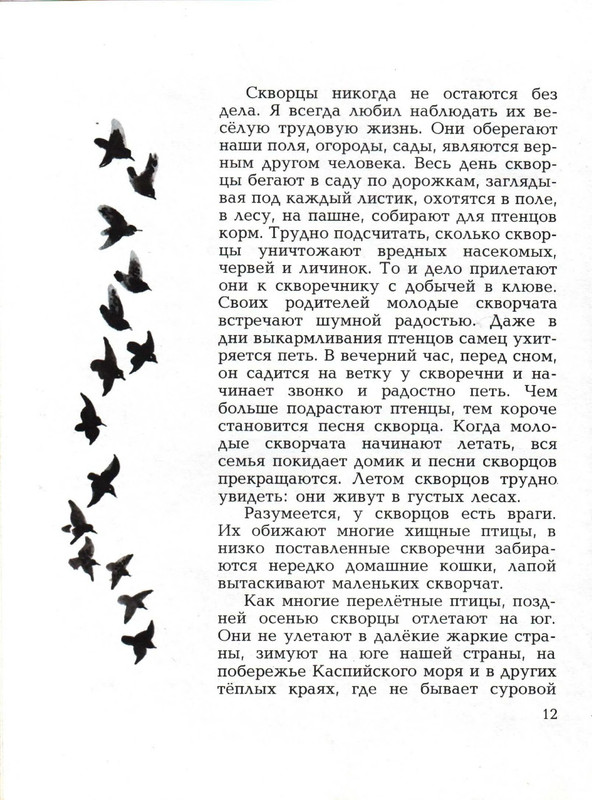 p0015