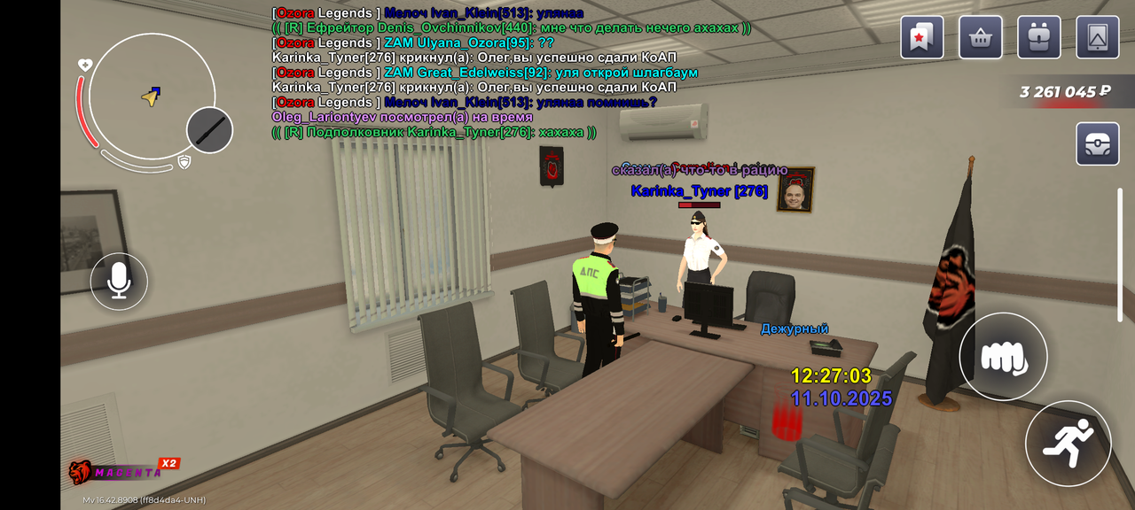 Screenshot_20251011-142705