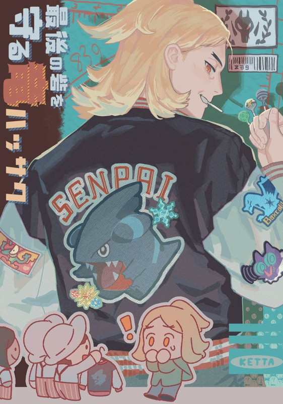 gible-hassel-noivern-flapple-and-baxcali