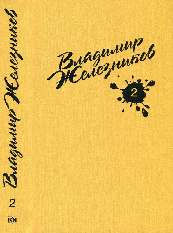 p0001