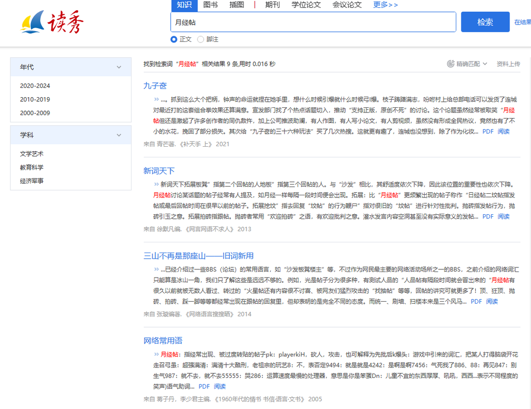 2024-11-30_234613_msedge