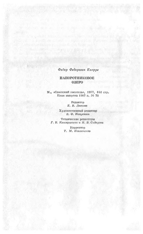 p0638