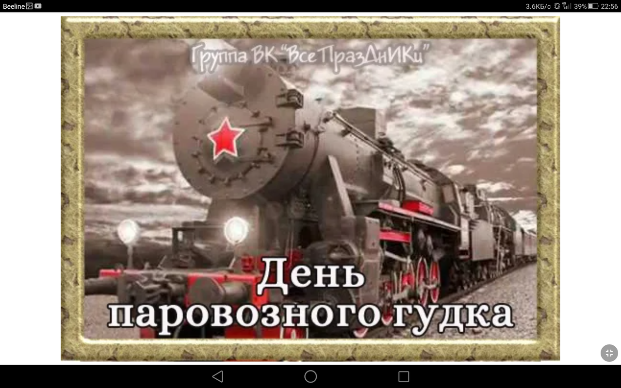 Screenshot_2023-10-27-22-56-26