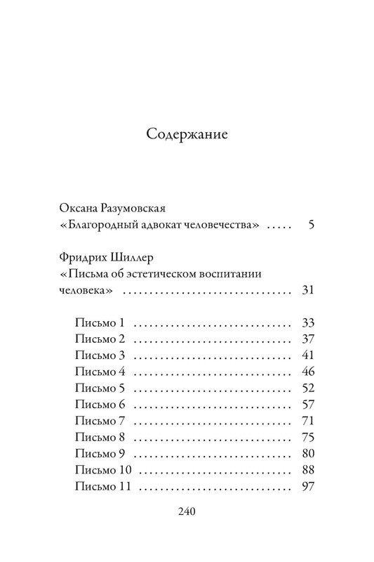 p0032
