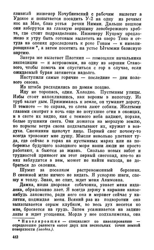 p0431