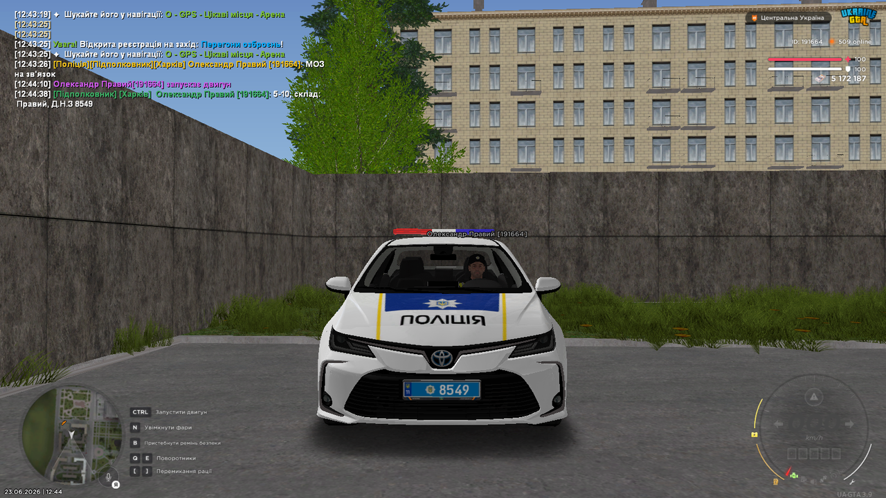 mta screen 2026 06 23 12 44 39