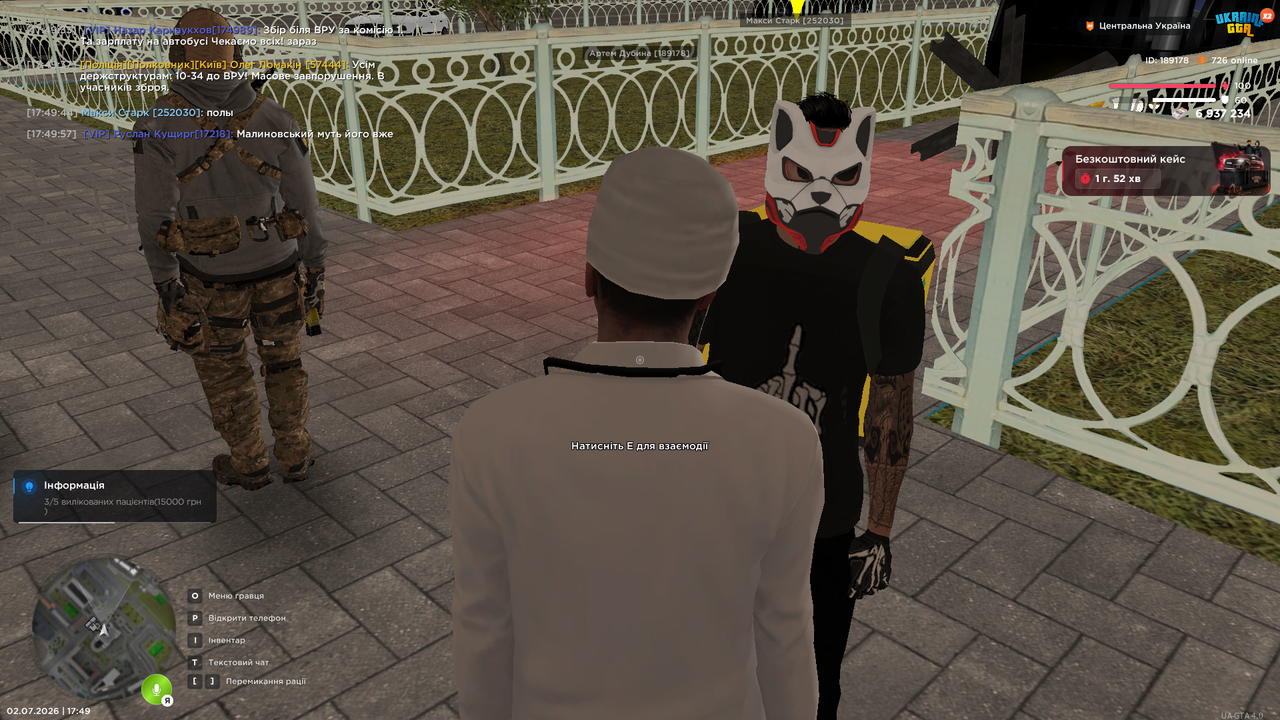 UKRAINE GTA 02 07 2026 17 49 57