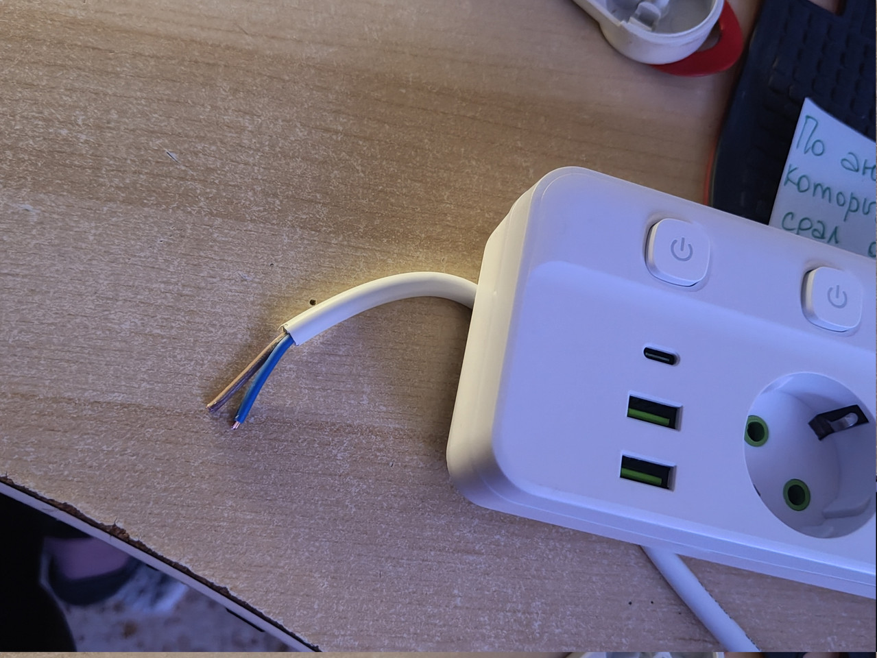 IMG 20260101 200434271