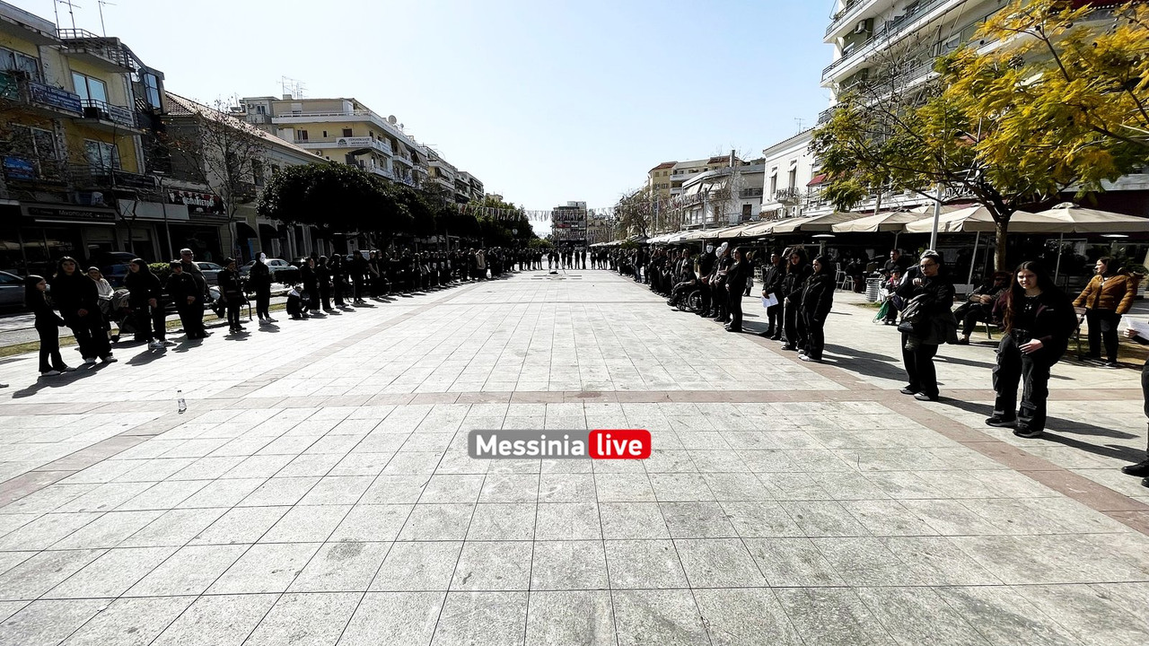 εκφοβισμοςIMG_1400