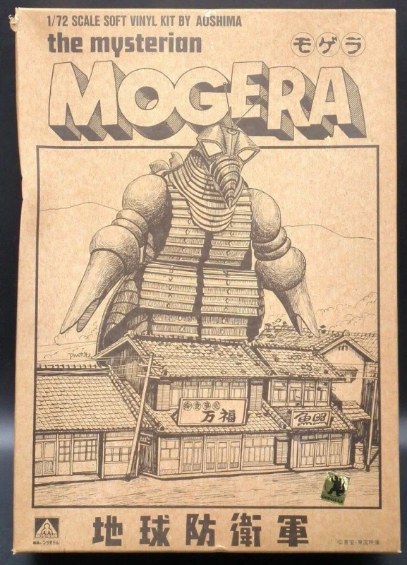 Mogera Aoshima