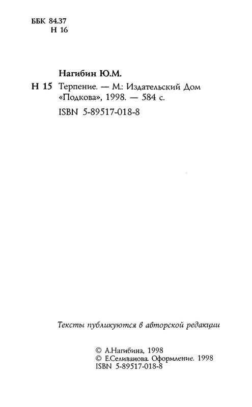 p0003