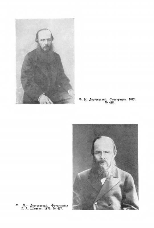 opisanie-materialov-pushkinskogo-doma-1959-page-0058