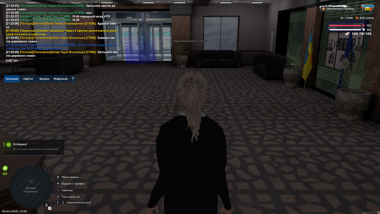 UKRAINE GTA 06 02 2026 21 25 11