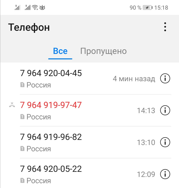 Screenshot_20230716_152001