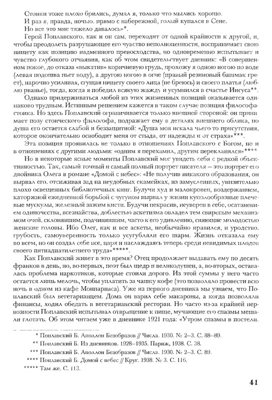 p0040
