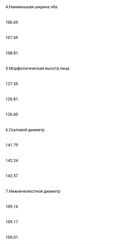 Screenshot-20210320-161859-1.jpg