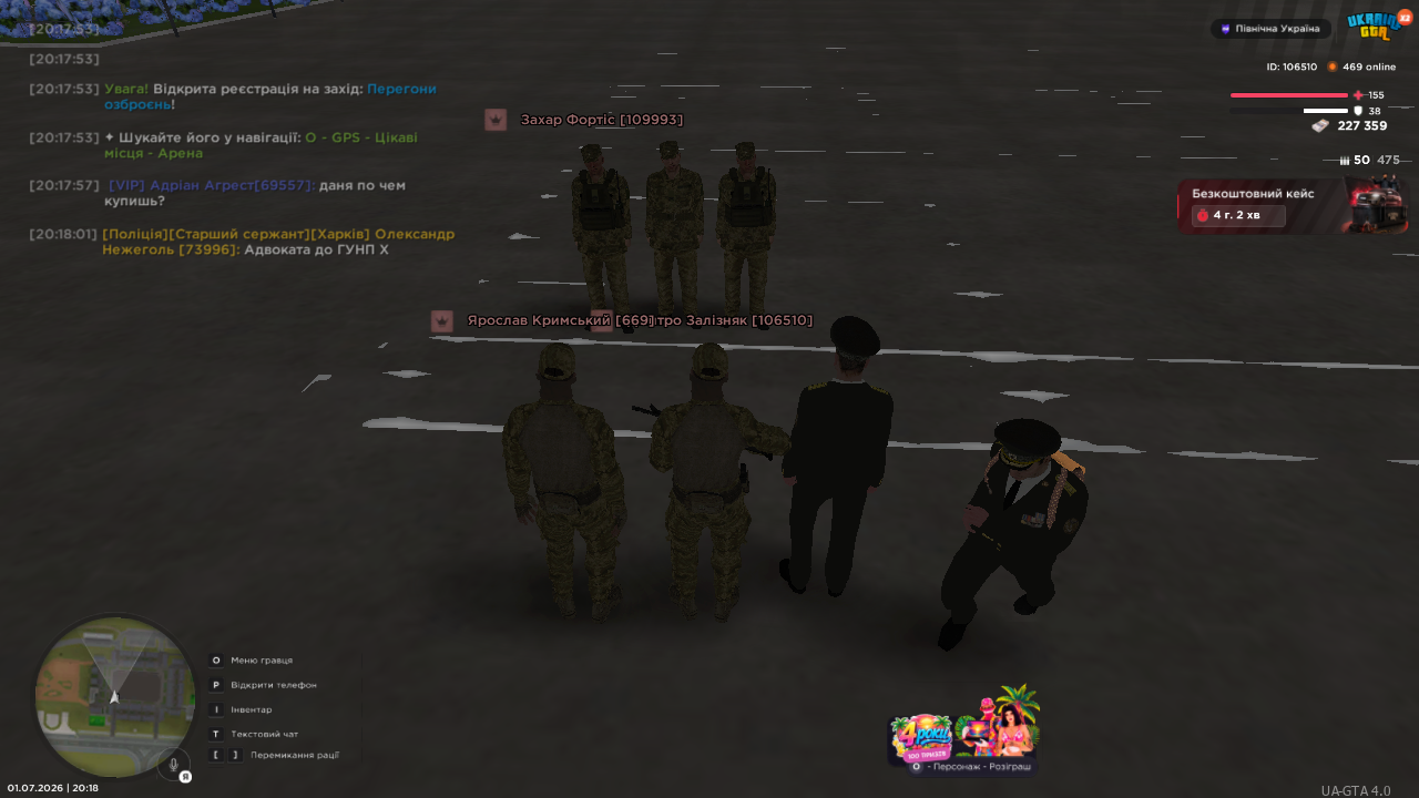 UKRAINE GTA 01 07 2026 20 18 23