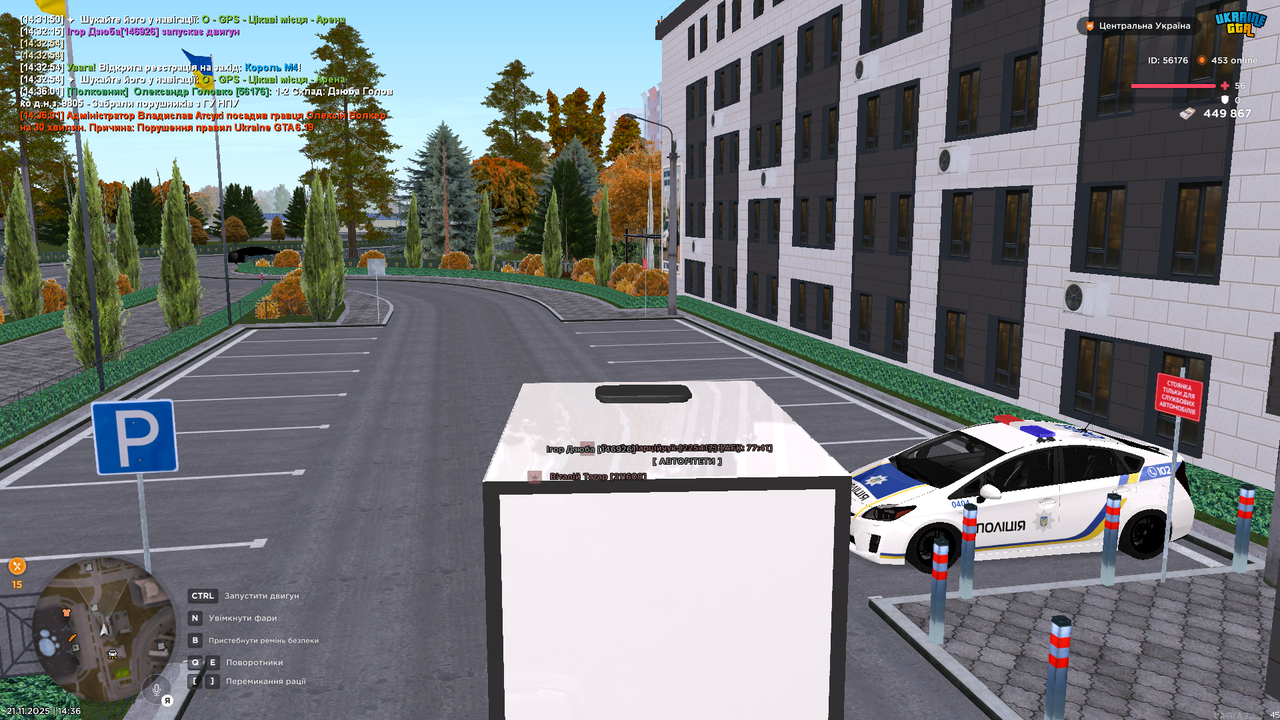Grand Theft Auto San Andreas Screenshot 2025 11 21 14 36 02 83