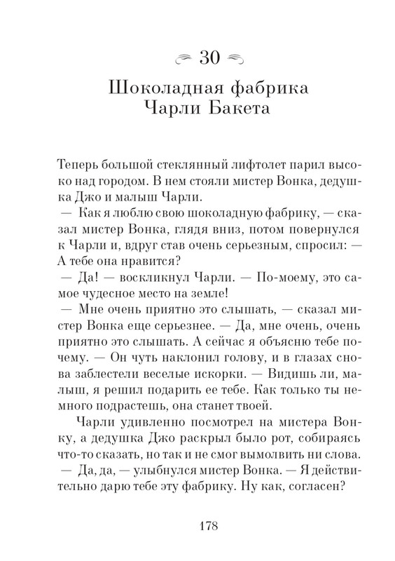2014-page-0179