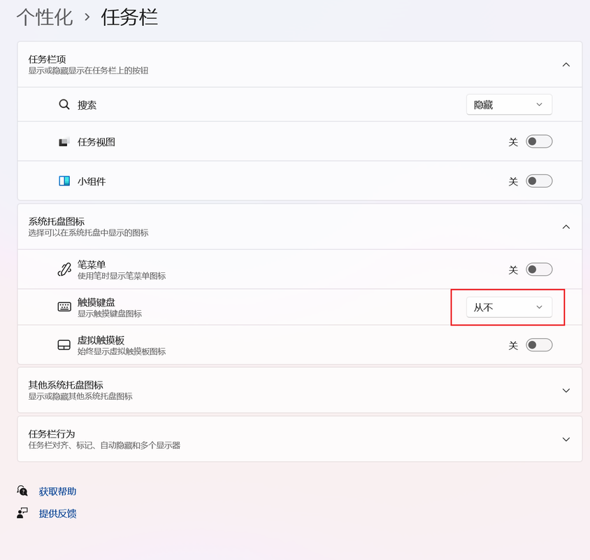 壁纸自动暂停 Wallpaper Engine Problem Solving