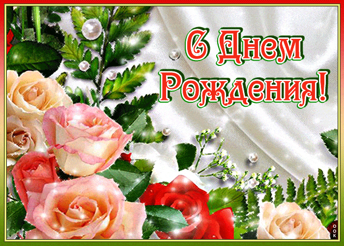https://i.postimg.cc/qqQtf7Wn/pust-glaza-tvoi-siyayut-59628.gif