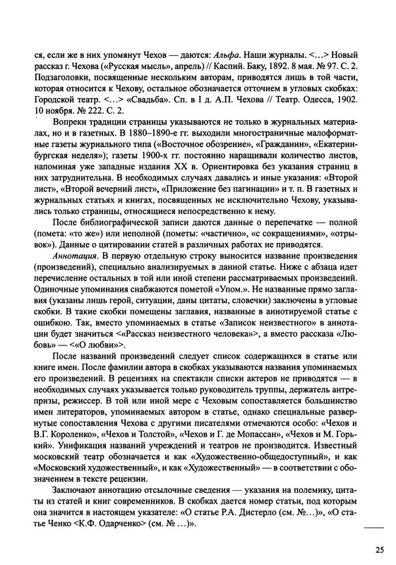 p0029