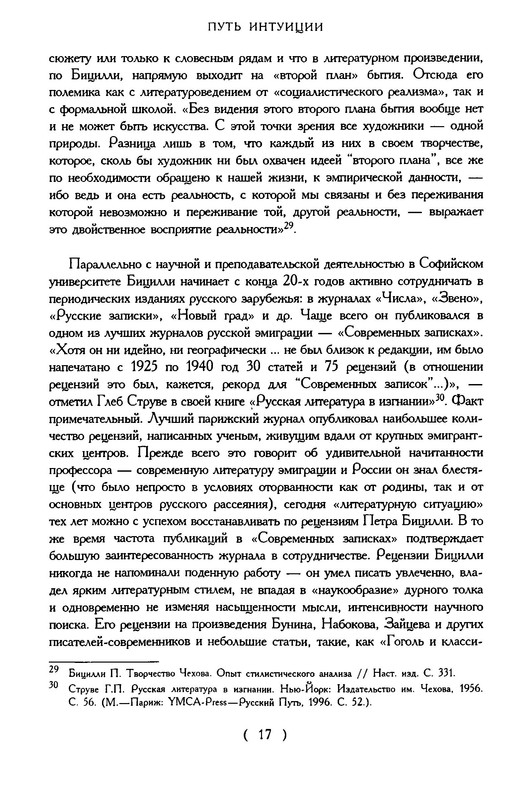 p0018