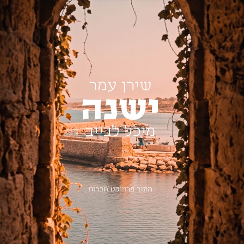תמונה
