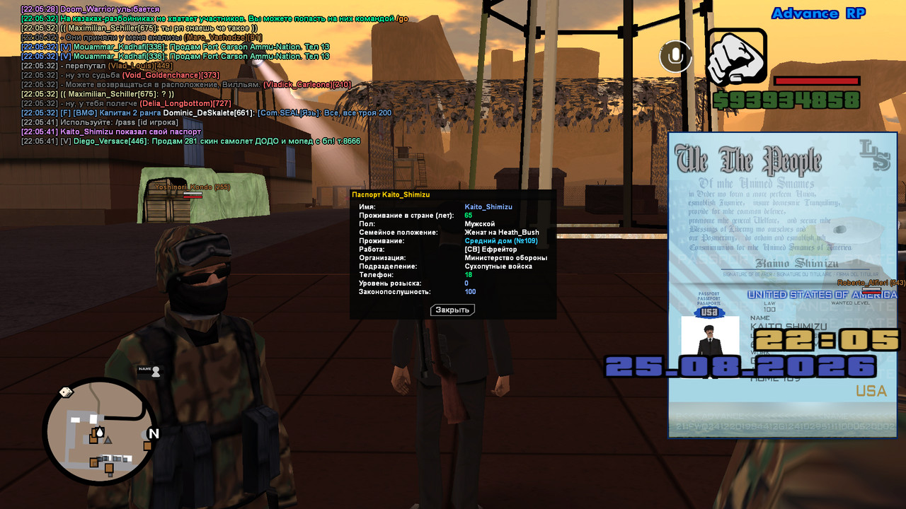 screenshot 2026 08 25 22 05 42 151