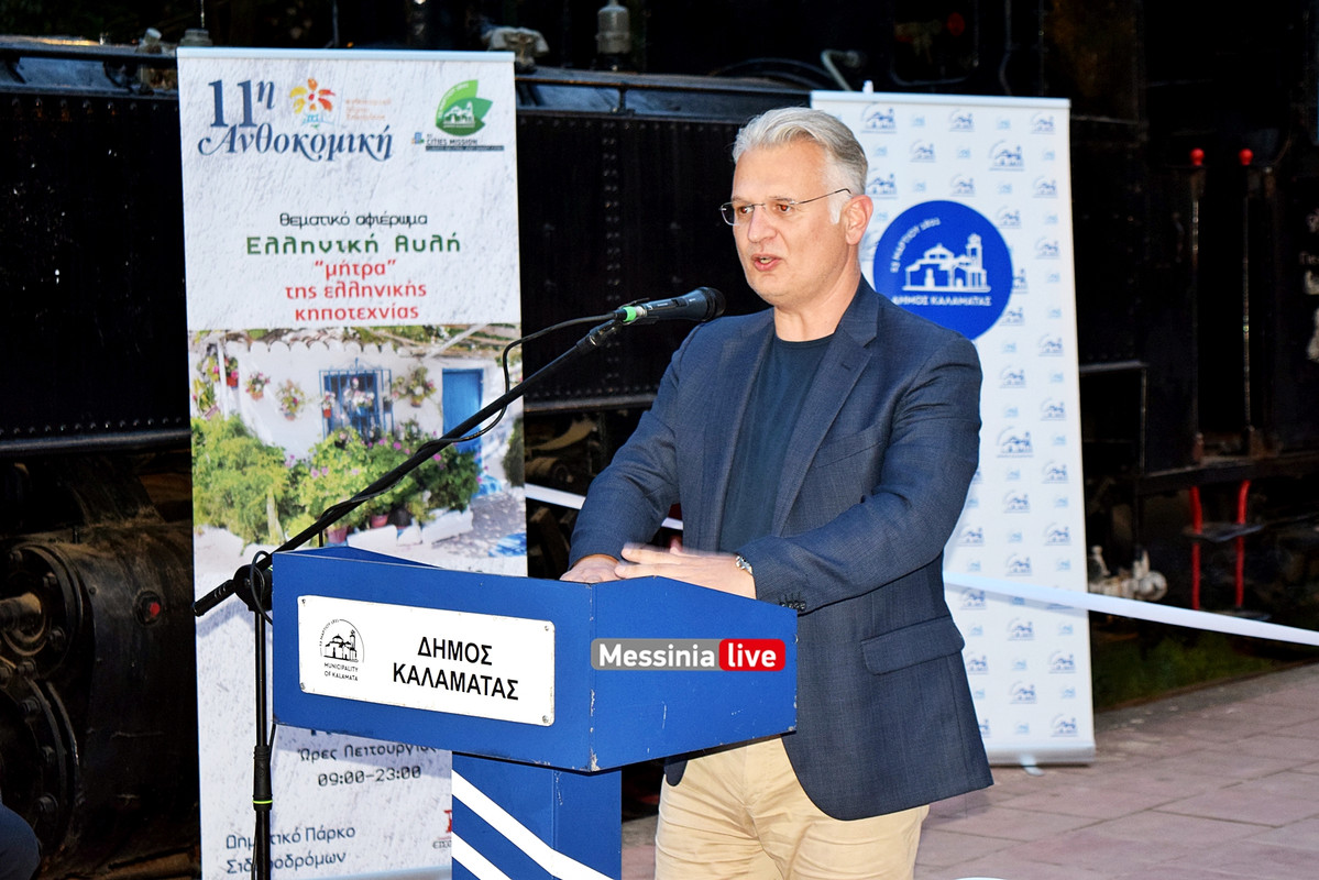 ΑΝΘΟΚΟΜΙΚΗ ΠΑΡΚΟDSC_1033