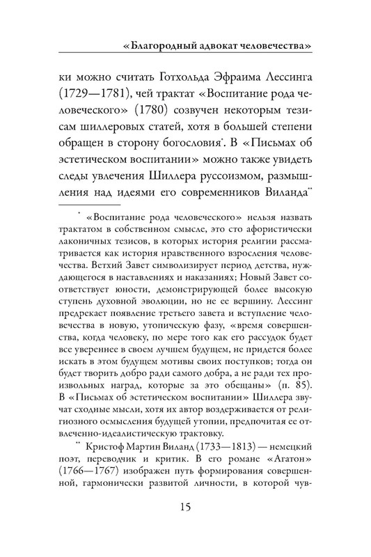 p0016