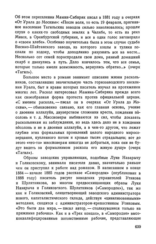 p0640