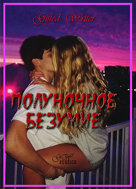 ���������� �������