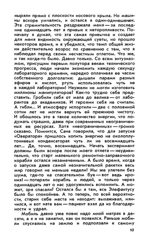 p0014