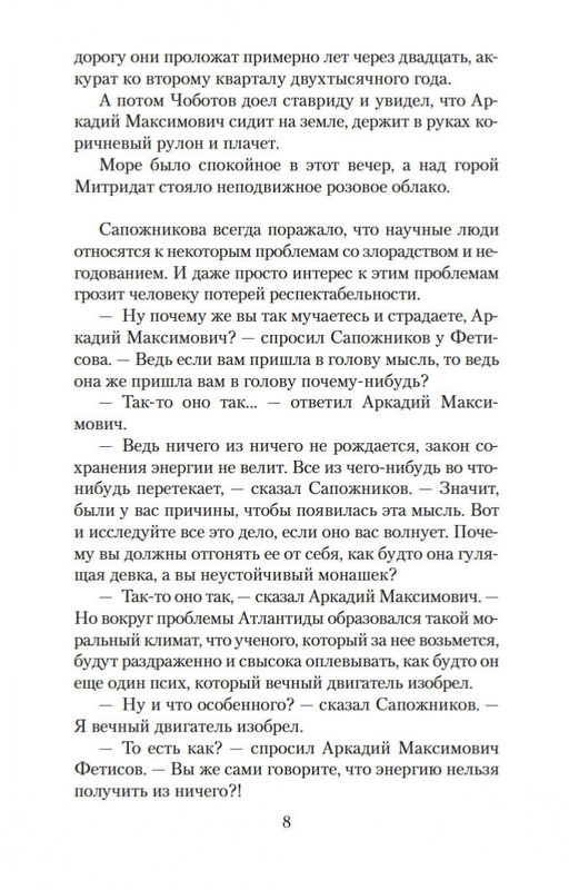 2-page-0007