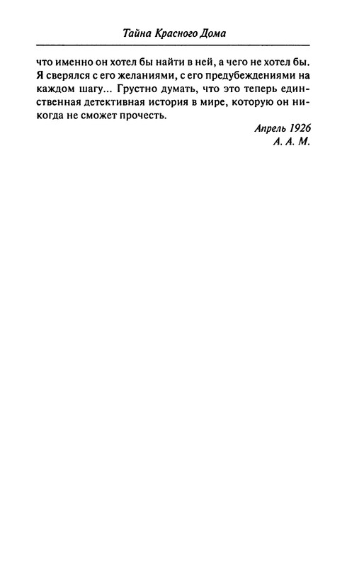 p0010