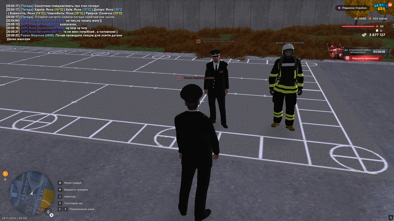 UKRAINE GTA 28 11 2025 20 06 38