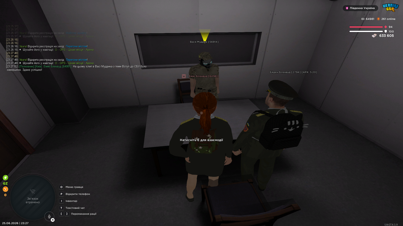 UKRAINE GTA 25 06 2026 23 27 55