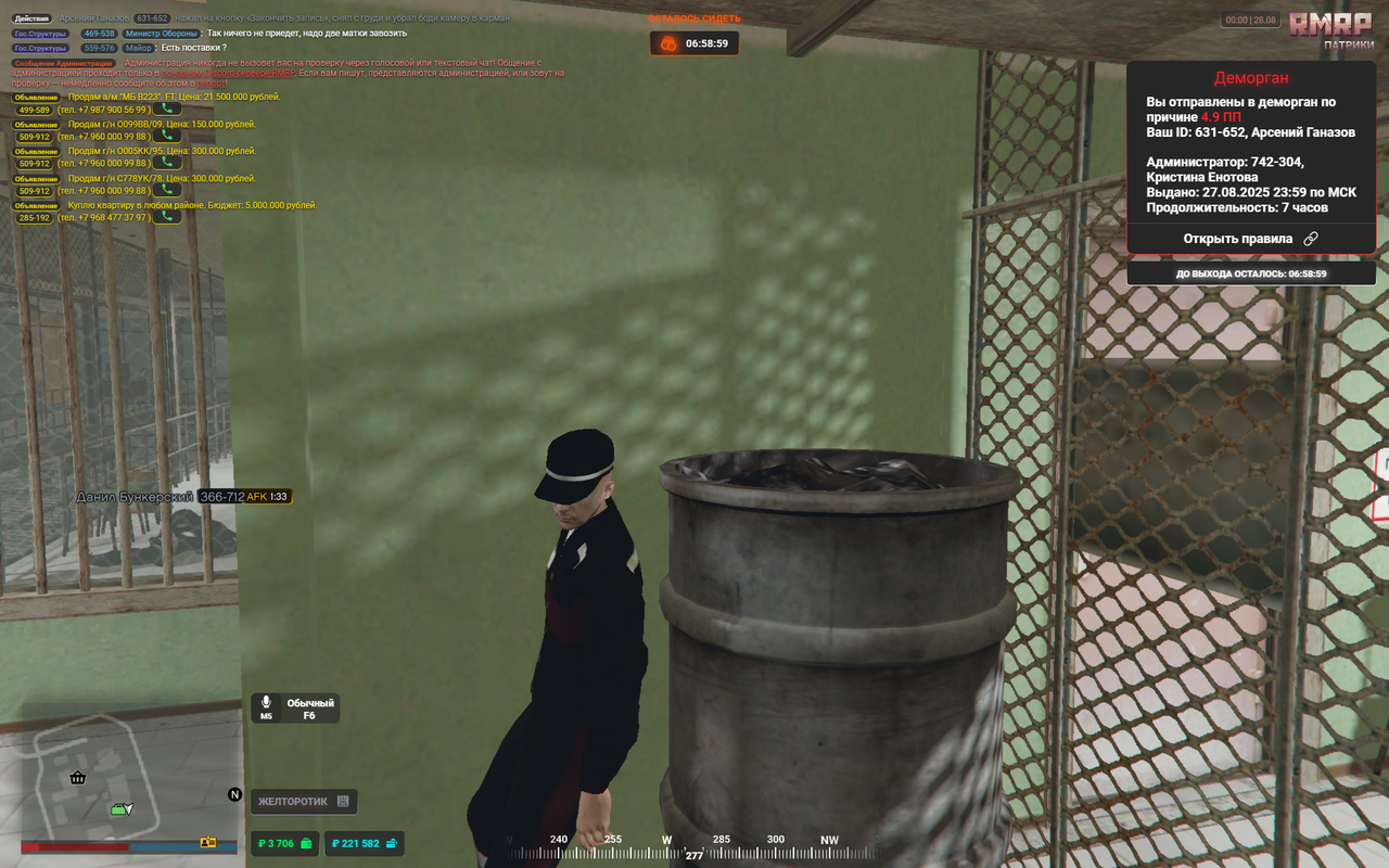 RАGЕ Мultiрlауer   28.08.2025 0_00_55