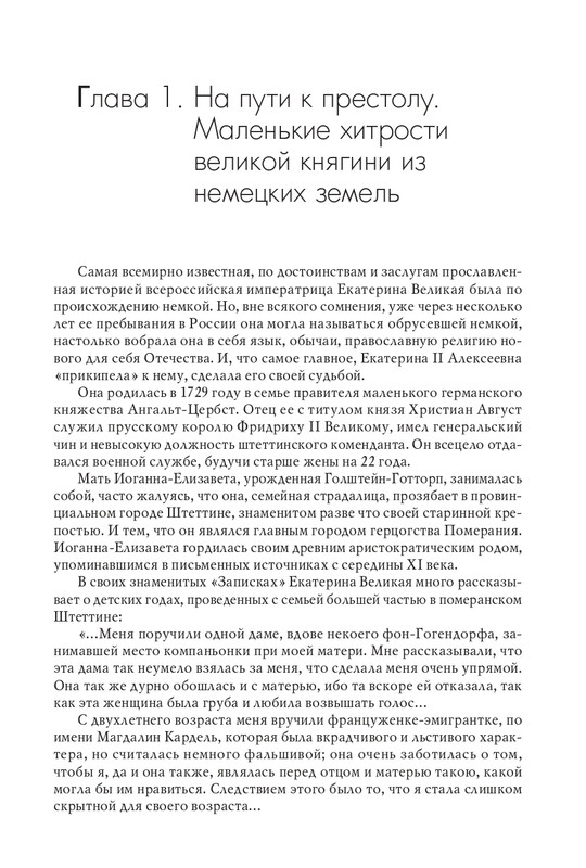 page-0010