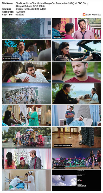 Chal-Mohan-Ranga-Dur-Porobashe-2024-Bengali-Dubbed-ORG-Bongo-BD-WEB-DL-H264-AAC-1080p-720p-480p-Down screenshot